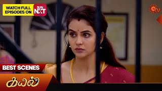 Kayal - Best Scenes | 04 Dec 2024 | Tamil Serial | Sun TV