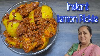 Lemon Pickle Recipe/Instant લીંબુ નું અથાણું બનાવવાની રીત/Rasoi show/Lemon Pickle