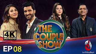 The Couple Show | Meet Nabeel Zafar & Salma Nabeel | Host by Aagha Ali & Hina Altaf | Episode 8