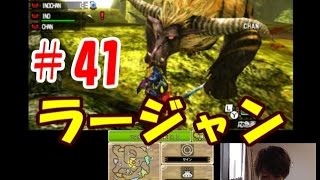 [モンハン４Ｇ実況] #41 村クエ!!ラージャンに操虫棍で挑む!!手が赤くなった!?