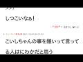 古明地こいしは好き？嫌い？【評価・感想・考察】