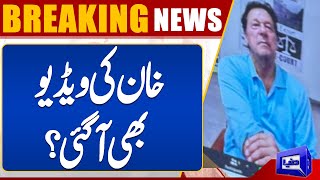 Today Supreme Court Live Hearing | Imran Khan Pitcher & Video Leaked | Dunya News
