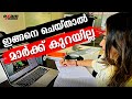 SSLC CHRISTMAS EXAM -ഇനി പഠിക്കേണ്ടത് എങ്ങനെ .? EXAM WINNER SSLC