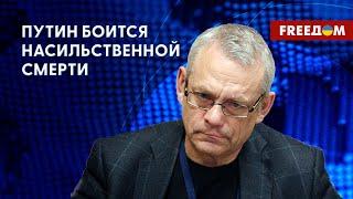 Путин организовывает политические убийства в РФ и за ее пределами, – Яковенко