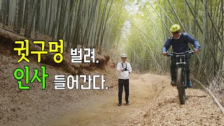 첫 산행에서 아버지가 보여준 등산객 대처방법_보세요! MTB 별것 없죠? [간접광고포함]