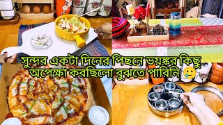 হঠাৎ এতো বড় বিপদে পড়বো ভাবতে পারিনি🥲মনে হলো সব শেষ। অনেকদিন পর আবার ও ফিরে এলাম আপনাদের মাঝে