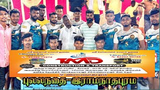 ROUND 3 # ஆலங்குளம்  (VS)  பள்ளபச்சேரி   ||MEN'S TOURNAMENT|| #pullanthai #ramanathapuram