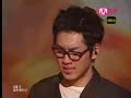 sg워너비 080626 mnet 엠카운트다운 멋지게 이별