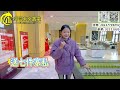 【格蘭麗錦雅苑】距離深圳幾公里😱 首期２萬起上車💰 惠陽及大亞灣交界處 🏠 樓下巴士直達地鐵站及高鐵站🚅 巴士１０分鐘到萬達🏬 現樓９５ １１０方戶型 惠州市樓盤