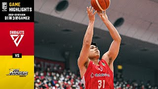 【ハイライト】千葉ジェッツvsサンロッカーズ渋谷｜B1 第3節 GAME2｜10.16.2022 プロバスケ (Bリーグ)