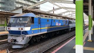 EF210-326+EF65-2076HD300-8