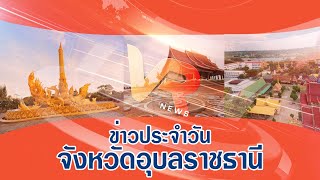 ข่าว VR โสภณ NEWS ประจำวันที่ 3 พฤษภาคม 2564