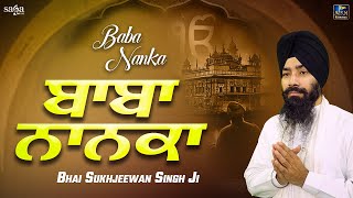 Baba Nanka (Audio) - Bhai Sukhjeewan Singh Ji | New Shabad Gurbani Kirtan 2023 | @SikhRatnavali