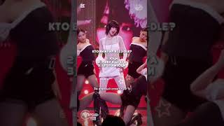 НА СКОЛЬКО ВЫ НЕВЕРЛЕНД  // #kpop #bts #blackpink #babymonster #straykids #gidle #itzy #ive #shorts