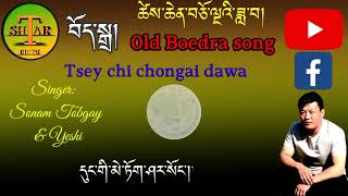 Old Boedra song: Tsey chen chongai dawa. by Sonam Tobgay \u0026 Yeshi. please subscribe la 🎤🎵🎧