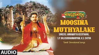 Moosina Muthyalake | Annamayya Keerthana, S.P.Balasubrahmanyam,K.S.Chitra,Keeravani | Annamayya Song