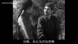 審死官1948 馬師曾