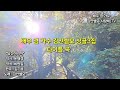 * 배우 겸 가수 김안셀모 싱글3집 * 신곡 타이틀