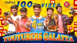 YouTubers Galatta | 100th Video | Galatta Guru | Madrasi