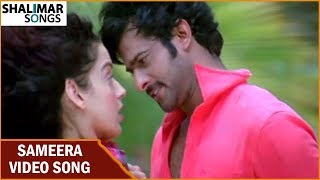 Sameera Video Song || Ek Niranjan Movie || Prabhas, Kangna Ranaut || Shalimar Songs