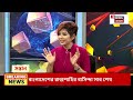 shontaan সন্তান নিয়ে কী বললেন raj subhasree bangla news