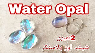 Water Opal | Opal | Water Opal Stone | khaki gemstone