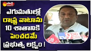 Minister Mekapati Goutham Reddy With Media On AP Government Goal | Sakshi TV