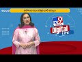 అసోంను ముంచెత్తిన భారీ వర్షాలు live assam floods updates tv9