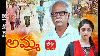 Amma | 19th November 2020 | Full Episode No 168 | ETV Telugu
