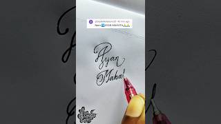 stylish name | Ayan Mahata | Calligraphy signature