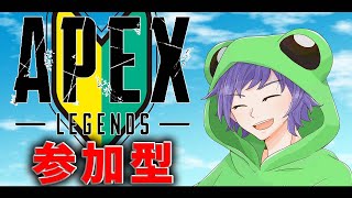 【APEXLegends】視聴者参加型エーペックス！！一緒に強くなろう！！【概要欄読んでね】