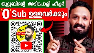 Youtube QR Code Update Malayalam | How to download youtube channel QR Code In malayalam Avs Youtube