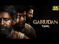 Garudan Full Movie in Tamil Facts and Review | Soori | Sasikumar | Samuthirakani | Vetrimaaran