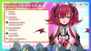 【須多夜花】一小段 黑暗的巴洛克 【台灣Vtuber】