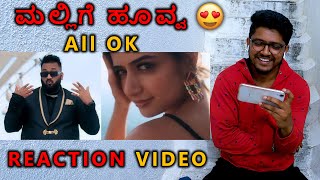 Mallige Hoova Song Reaction Video | Kannada | all ok new song | @ALLOKOfficial | Sachin Amigo |