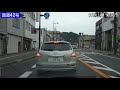 【車載動画 倍速】紀伊半島一周ドライブ part2　kii peninsula drive　onboard camera