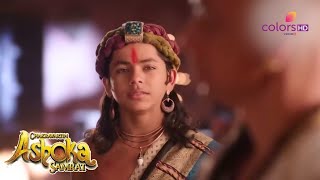 सम्राट बिन्दुसार के बारे में अशोक को गलत जानकारी मिली | Chakravartin Ashoka Samrat