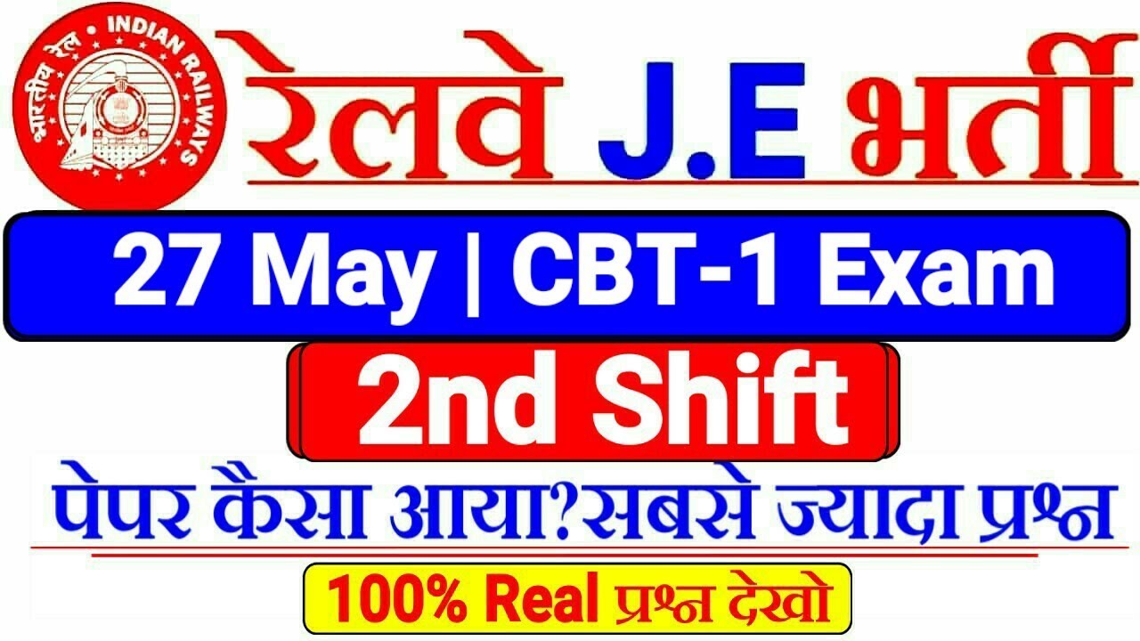 RRB J.E CBT-1 27 May 2nd Shift All Question//Rrb Je Cbt-1 Full Paper ...