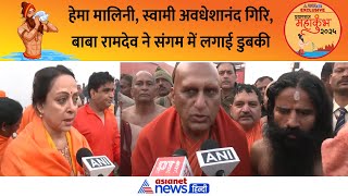 शोभा यात्रा-बैंड नहीं बजेगा...भगदड़ पर दुखी Swami Avdheshanand Giri-Baba Ramdev ने क्या कहा