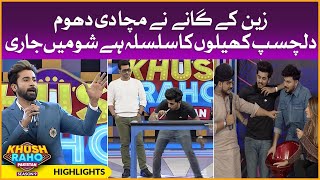 Beautiful Highlights Of The Unique Show | Highlights | Khush Raho Pakistan Season 9 |Faysal Quraishi