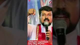 ക്രിസ്തുവിനെ തള്ളിപ്പറയാതെ ഇന്നും മരിച്ചു വീഴുന്നവർ... Catholic Status Video 225 | Fr. Daniel