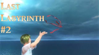 #2  おかかきみお【ラストラビリンス】脱出ADV【Last Labyrinth】VR※ネタバレ注意