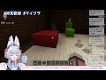 【 初見歓迎 マイクラ 】おやすみマイクラ雑談【 minecraft マイクラ茶房 】ねこめろんるる minecraft relaxing longplay 2025 01 14