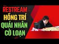 Restream | Loạn chiến vương Hồng Trí và những trận đánh vang danh thiên hạ