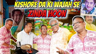 Tea Seller Sings Only Kishore Kumar Songs: Paltan Da❤️