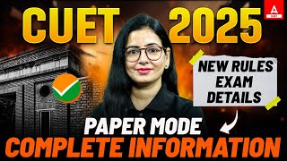 CUET 2025 Major Changes 🚨 New Rules \u0026 Paper Pattern Detailed | CUET Latest Update