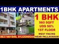 2bhk house for sale chennai 25lacs semi independent pammal pozhichalur anakaputhur call 8637461949