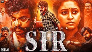 Sir Full Movie Hindi Dubbed | Vimal | Chaya Kannan | Dubbed Movies | South New Movie | Review \u0026 Fact