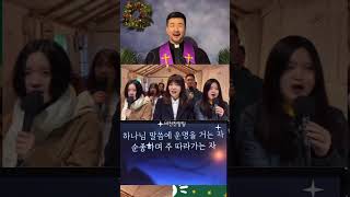 말씀 앞에서 ㅣ런던월드비전교회ㅣ짧은찬양묵상 ㅣ주일예배ㅣOnLine \u0026 OffLine Live Worshipㅣ영국 12:00,한국9:00pm