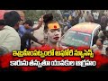 Aghori Nuisance On Hyderabad Vijayawada Highway At Ibrahimpatnam | NTR District || Samayam Telugu